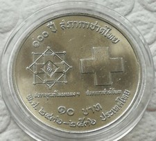 COIN MONETA THAILANDIA KING