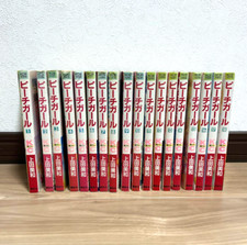 Peach girl japanese - ver, set