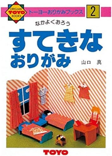 Toyo origami - , nice