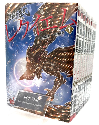 Manga lingua giapponese - in,