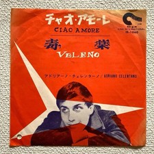 Ciao Amore 7" disco usato