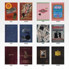 Harry Potter Magical holiday