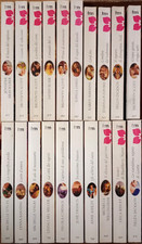 20 libri 686-927 I Grandi Romanzi Storici lotto romanzi rosa tipo Harmony
