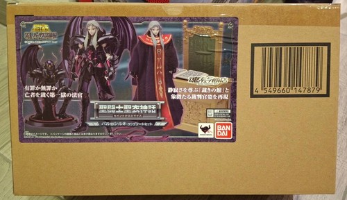 Saint seiya lune balrog balron - saint,