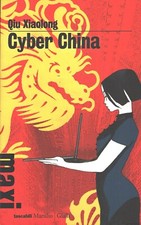 Cyber China di Qiu, Xiaolong