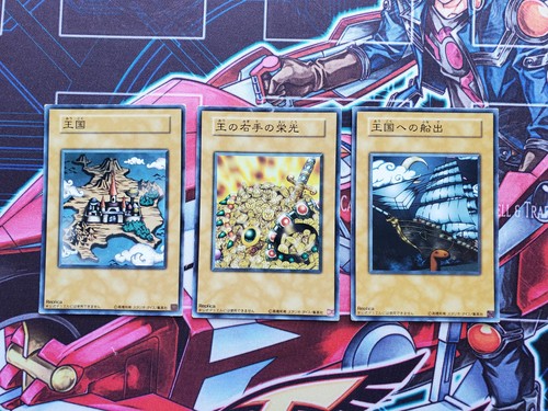 Pegasus deck 2002 - yu-gi-oh,