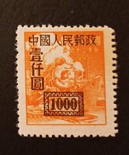 Francobolli Cina Impero Treno