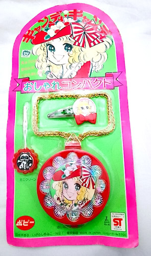 Candy 80s popy - popy, japan