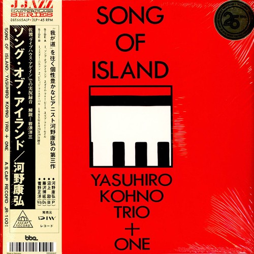 Yasuhiro kohno trio one - kohno,