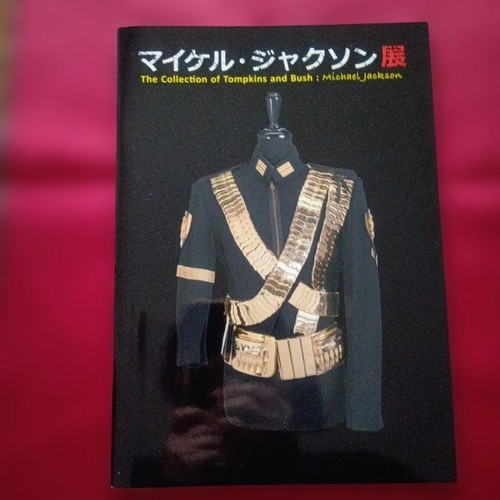 Michael jackson costume - michael,