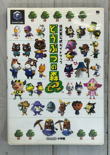 Nintendo gamecube animal - nintendo,