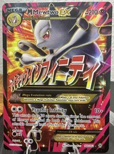 Pokémon M Mewtwo EX (160 Full