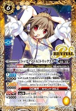 Battle spirits top - spirits, [top