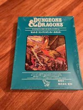 D&D Japan version rare