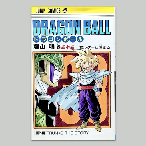 Jump comics 1992 dragon - jump,