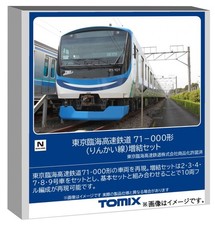 TOMIX N gauge Tokyo Waterfront