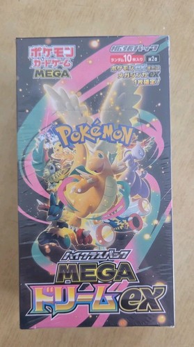Pokemon mega dream - pokemon, m2a