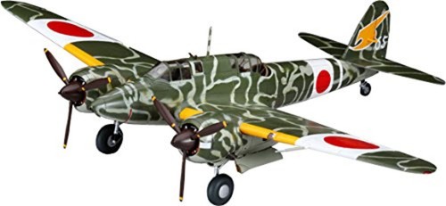 Hasegawa jt95 kawasaki - 1/48,