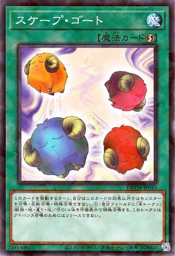 Ocg capro espiatorio - ocg,
