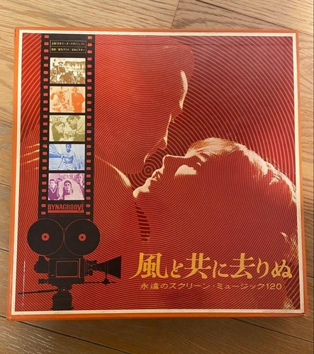 Via col vento vinyl record - vento,