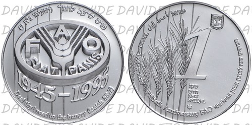 00970 israele 1 new - new, sheqel