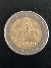 Moneta 2 Euro 2002 Grecia variante con lettera "s" nella stellina a ore 18