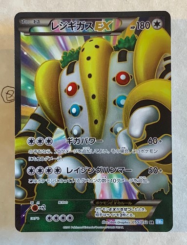 Pokemon regigigas 055 - ex, 055/052
