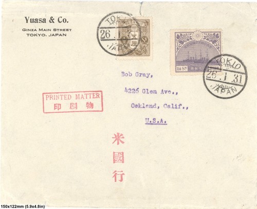 1921 giappone stampa materia - giappone,