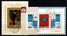 URSS, Unione Sovietica 1973-74 Mi. Bl. 90,98 Foglietto 100% Usato Lenin, UPU, P
