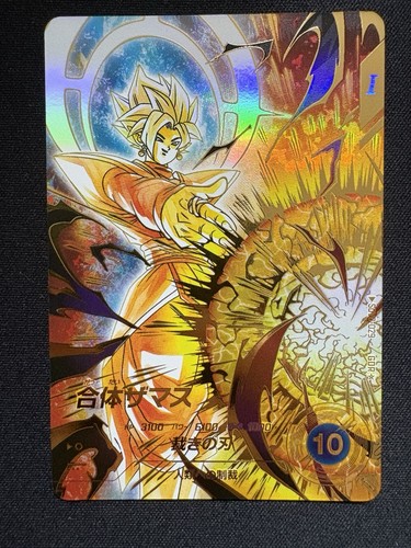 Potara zamasu sdv8 - zamasu, sdv8-029