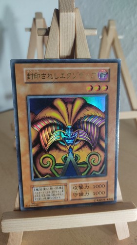 Exodia proibito - il, il