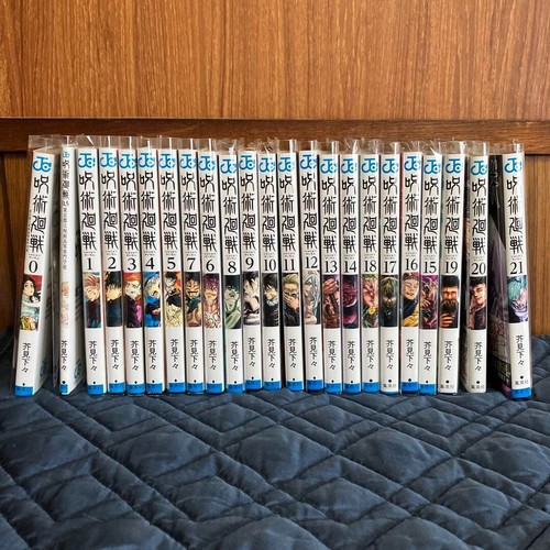 Jujutsu kaisen vol - jujutsu, vol.0-21