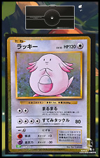 Carte Pokémon Leveinard