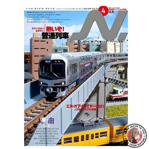 Aprile 2022 rivista - aprile, [rivista]