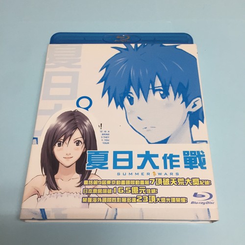 Summer wars blu ray - summer, blu-ray