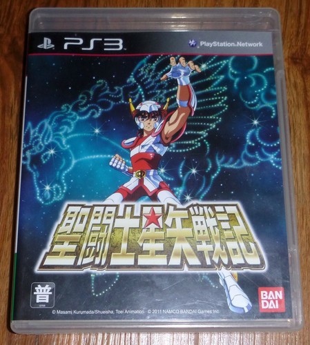 Playstation i cavalieri - playstation,