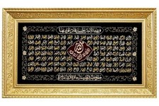 Nomi allah ricamo - allah,