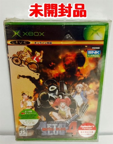 Metal slug xbox limited - xbox,