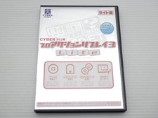 Pro Action Replay 3 Lite