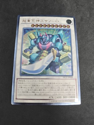 Yugioh samurai superpesante - yugioh,