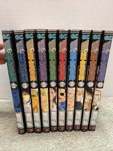 Fullmetal alchemist manga - fullmetal, 2-11