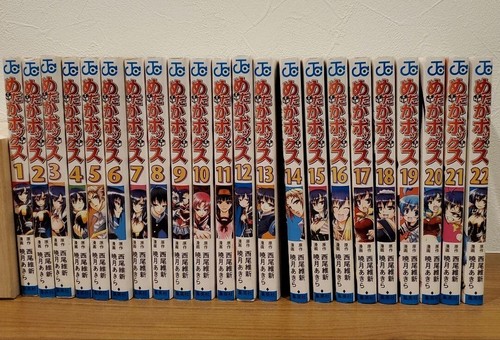 Medaka box vol - vol.1-22, set