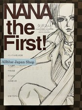 NANA the First ! Ai Yazawa