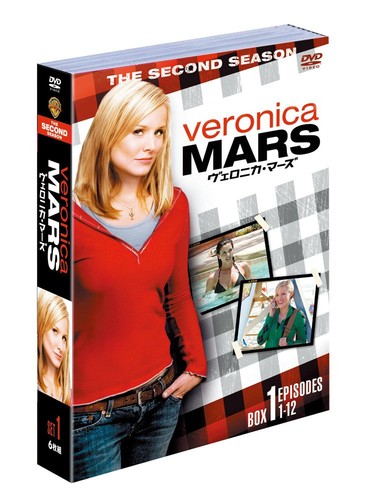 Veronica mars - veronica, (second