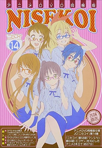 Naoshi komi manga - naoshi, manga: