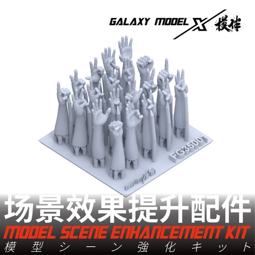 Kit potenziamento scena
