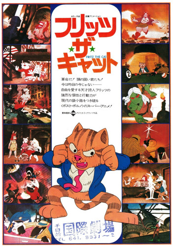 Fritz gatto 1971 ralph - fritz,