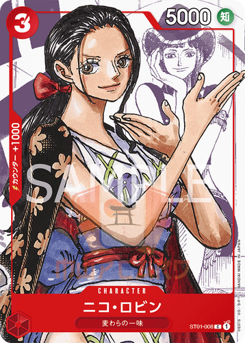 One piece nico robin - one, st01-008