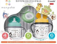 Pikachu Drink Gift Set Pokemon