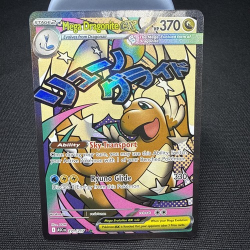 Mega dragonite - dragonite,